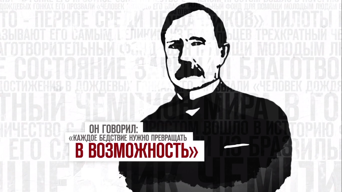 Джон Рокфеллер