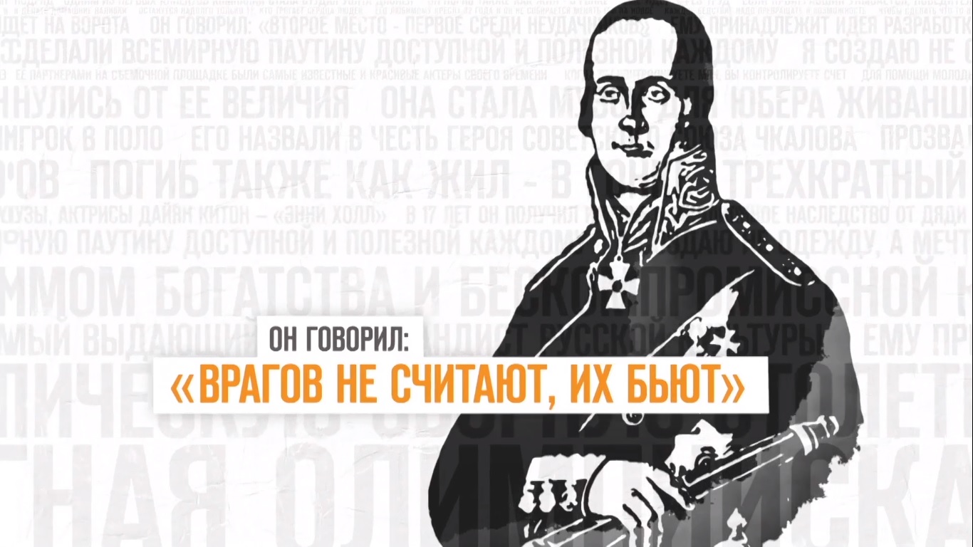 Федор Ушаков