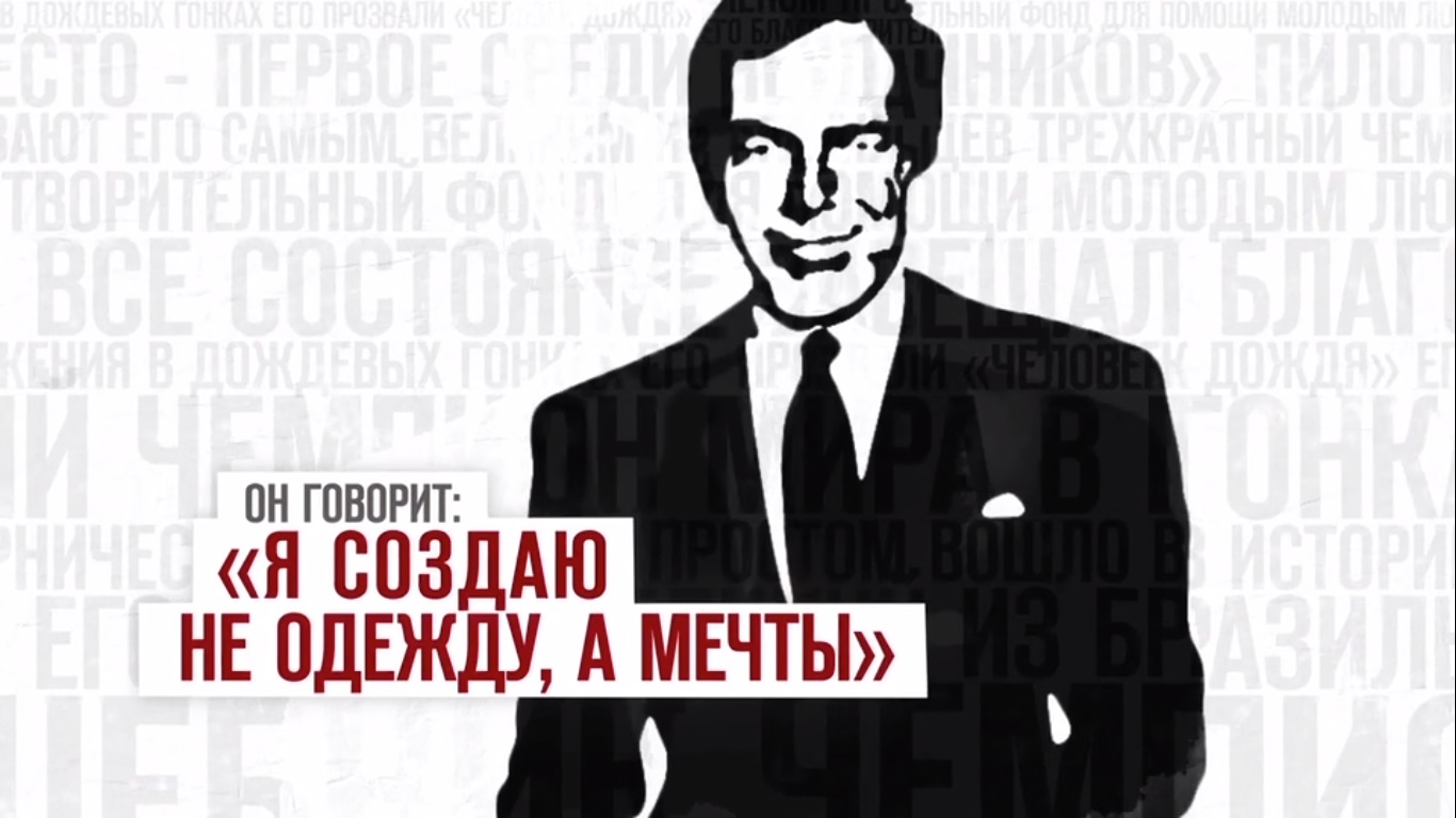 Ральф Лорен