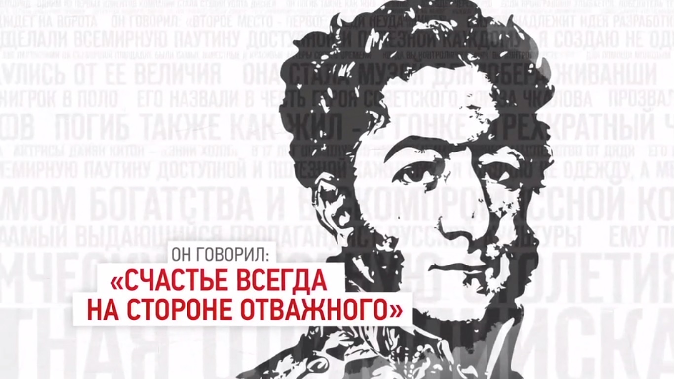 Багратион