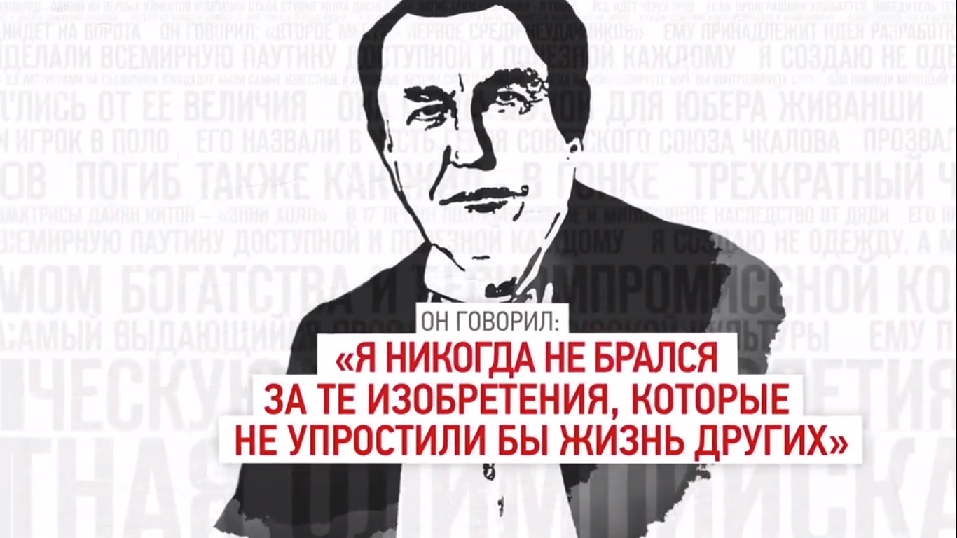 Эдисон