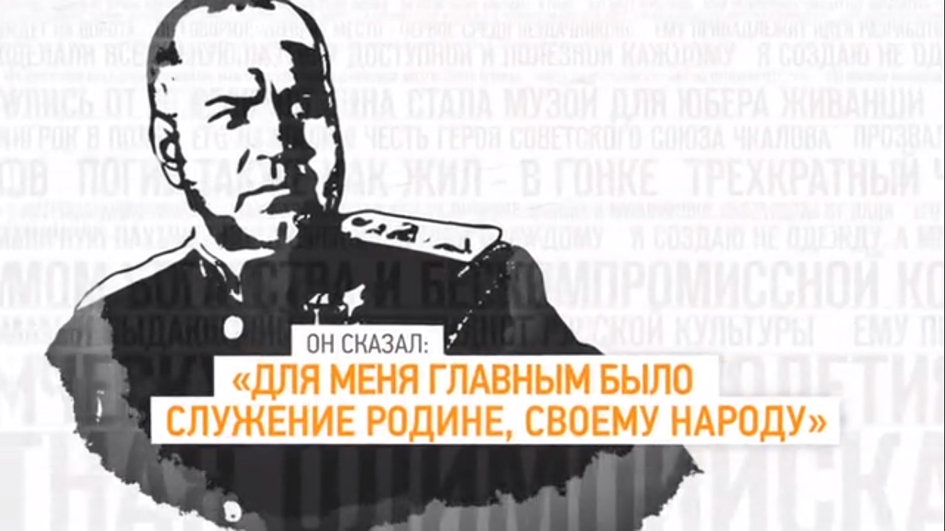 Жуков