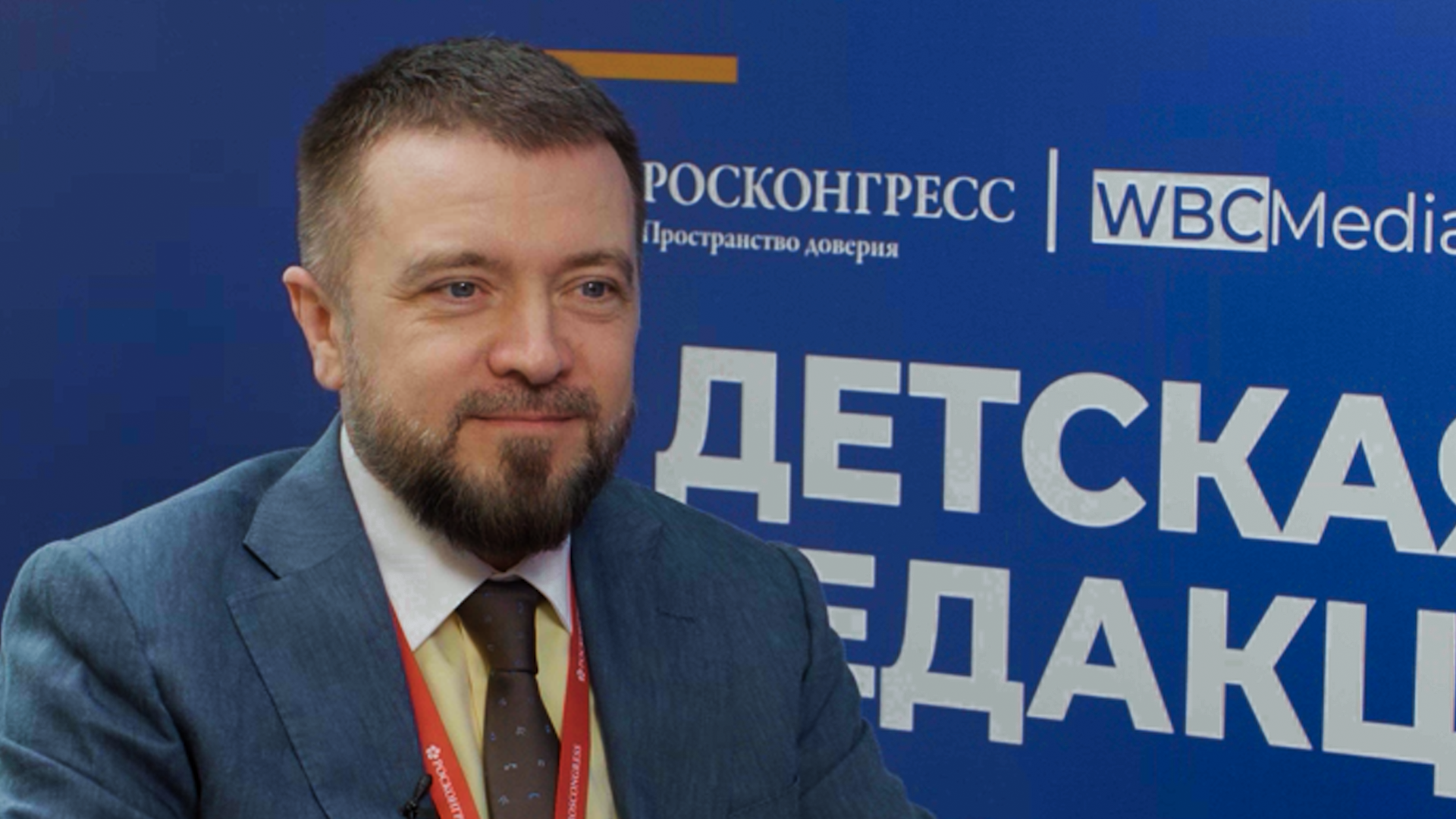 Волонтерское молодежное движение Фонда Росконгресс помогает создавать главные деловые форумы страны