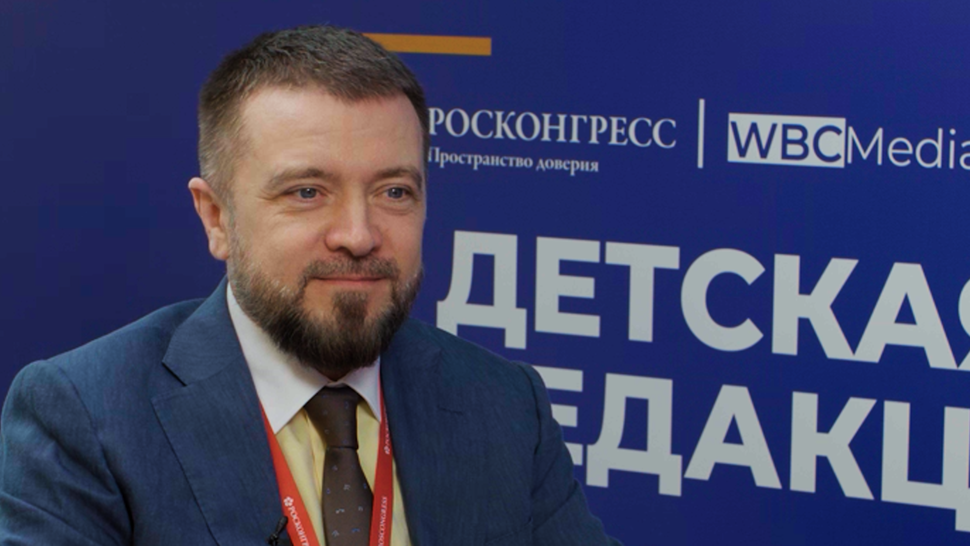 Волонтерское молодежное движение Фонда Росконгресс помогает создавать главные деловые форумы страны