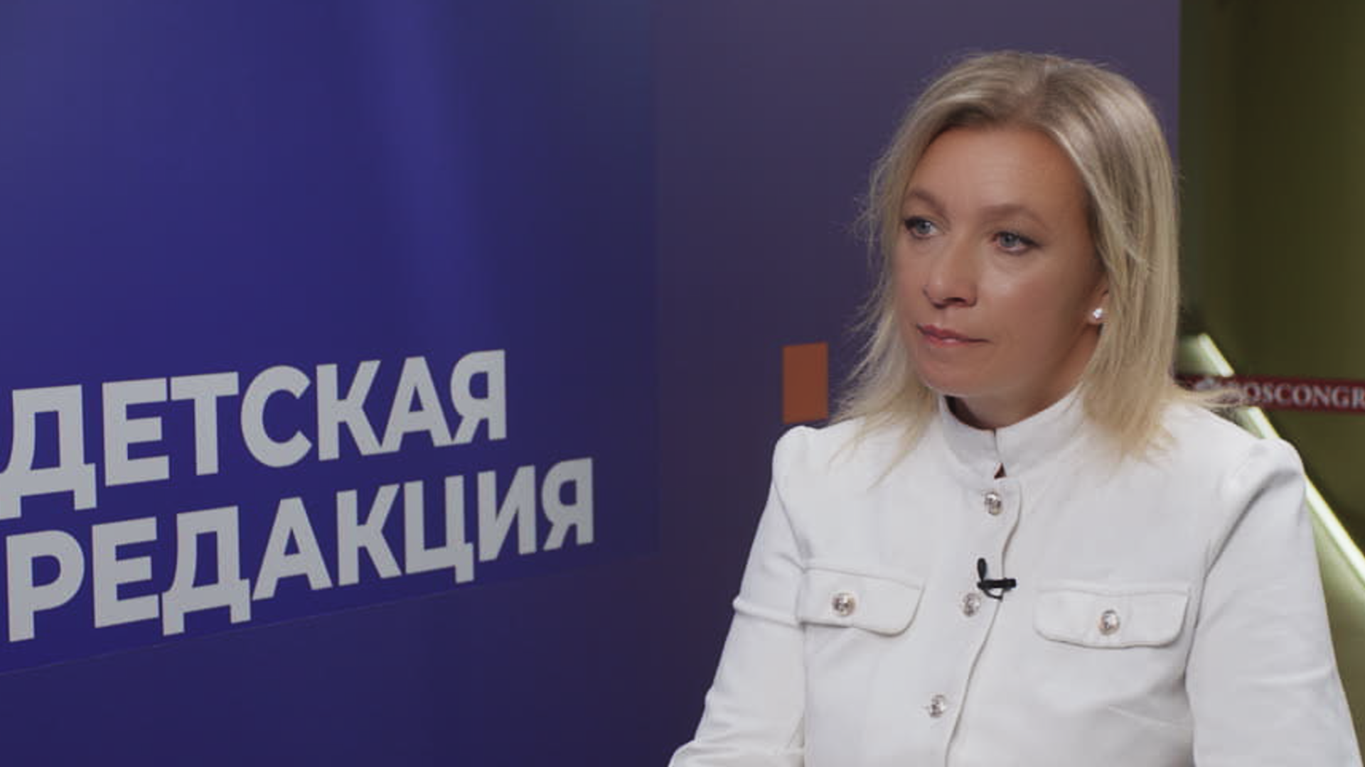 Нет ничего страшного в амбициях и остром языке. Главное, чтобы это основывалось на остроте ума и глубоких знаниях – такой совет молодежи дала представитель МИД России Мария Захарова