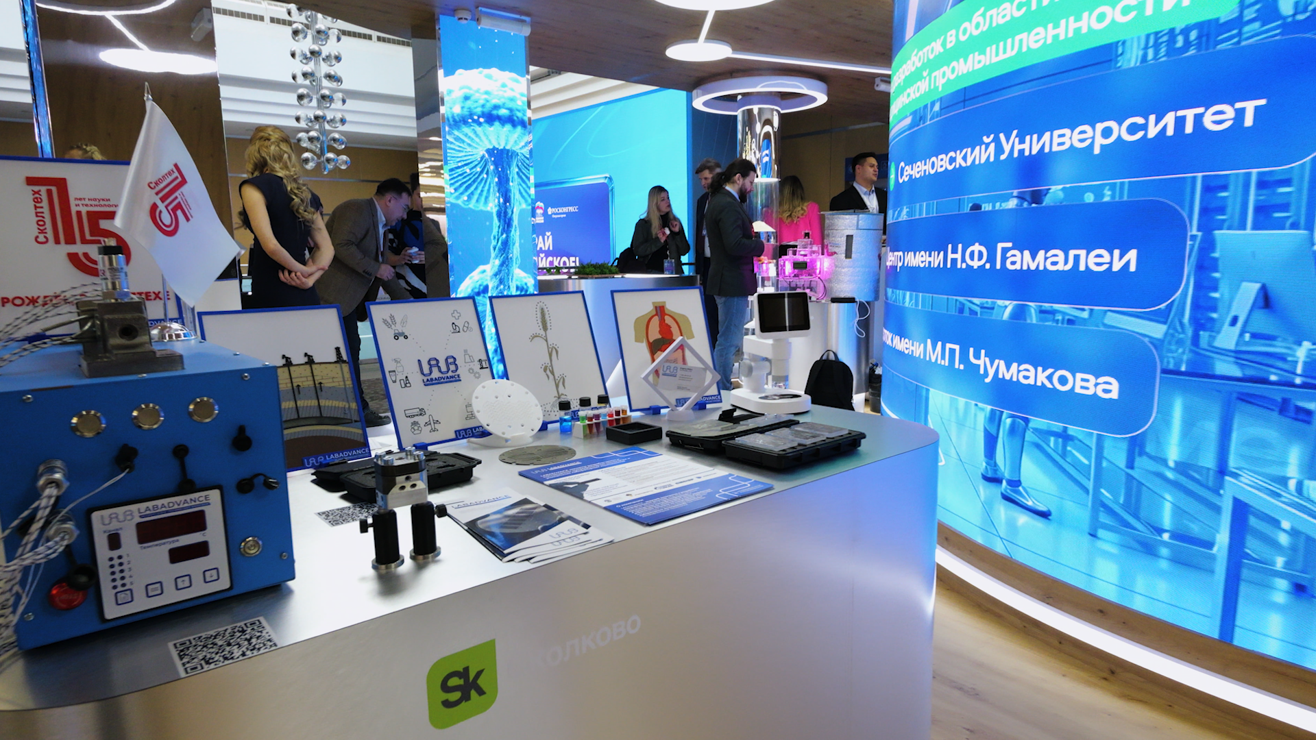 «Детская редакция» на Форуме будущих технологий 2026