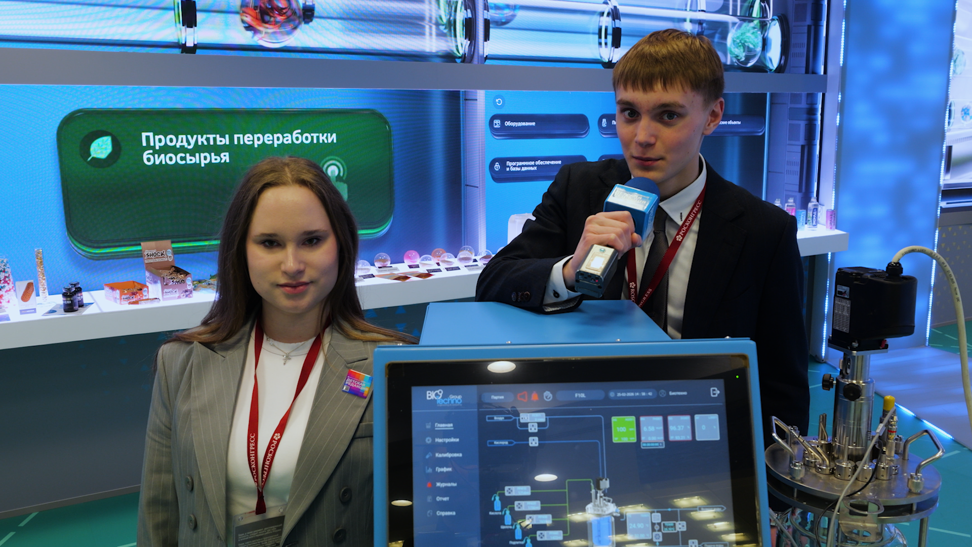 Индивидуальное питание, лечение без побочек, полезные пластиковые отходы. Биоэкономика изменит мир, и молодежь уже в этом участвует